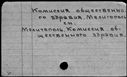 00508761.jpg