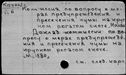 00508783.jpg