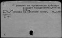 00508995.jpg