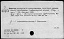 00509085.jpg