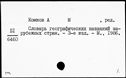00509123.jpg
