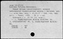 00509179.jpg