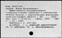 00509197.jpg