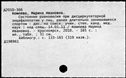 00509245.jpg