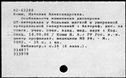 00509307.jpg