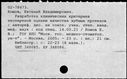 00509425.jpg