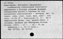 00509517.jpg