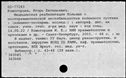 00509521.jpg