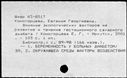 00509535.jpg