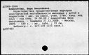 00509573.jpg
