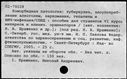 00509577.jpg