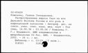 00509619.jpg
