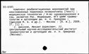 00509873.jpg