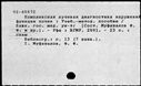 00509973.jpg