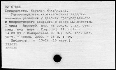 Нажмите, чтобы посмотреть в полный размер