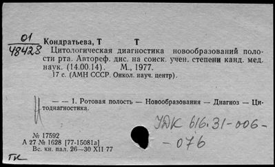 Нажмите, чтобы посмотреть в полный размер
