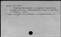 00556809.jpg