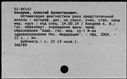 00557135.jpg