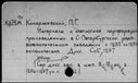00557151.jpg