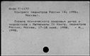 00557289.jpg