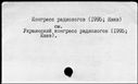 00557331.jpg