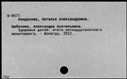 00557493.jpg