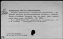 00557645.jpg
