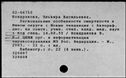 00557649.jpg