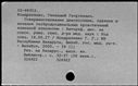 00557725.jpg