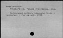 00557827.jpg
