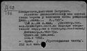 00558029.jpg
