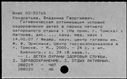 00558111.jpg