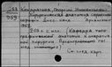 00558135.jpg