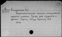 00558191.jpg