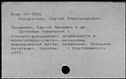 00558195.jpg