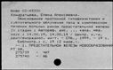 00558315.jpg