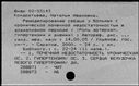 00558489.jpg