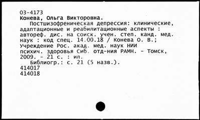 Нажмите, чтобы посмотреть в полный размер