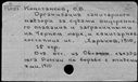 00562167.jpg