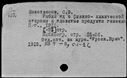 00562171.jpg