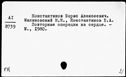 00562307.jpg
