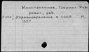 00562457.jpg