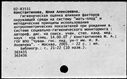 00562857.jpg