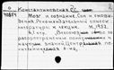 00562887.jpg