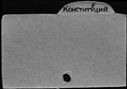 00562933.jpg