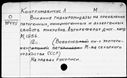 00563193.jpg