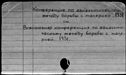 00512595.jpg