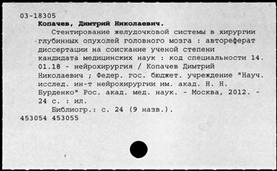 Нажмите, чтобы посмотреть в полный размер
