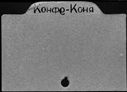 00564237.jpg