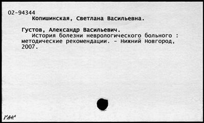 Нажмите, чтобы посмотреть в полный размер